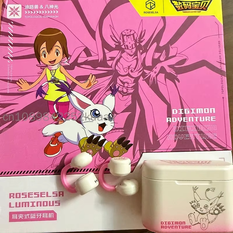 Digimon Adventure Limited Box  – Outdoor Adventure Japan Bewertung und Preis