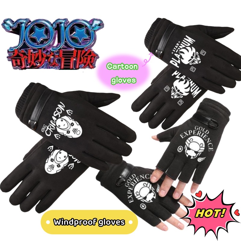 JoJo's Bizarre Adventure Kille – Outdoor Adventure Japan Bewertung und Preis