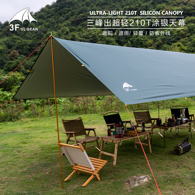 3F UL GEAR Ultralight 210T Sil – Hammock Rain Tarp Bewertung und Preis